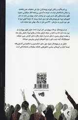 ظهور پوپولیسم ملی نو
